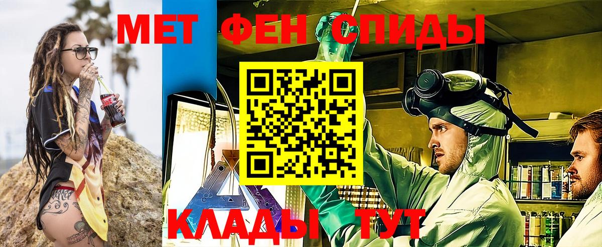 АМФ Розовый Малоярославец