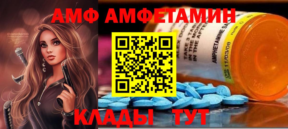 АМФ  АМФ 97%  Вход с VPN  Малоярославец 