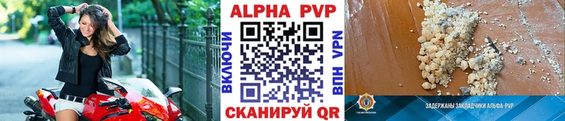 Alpha-PVP VHQ  закладки  Малоярославец 