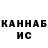 Кетамин VHQ Venik56