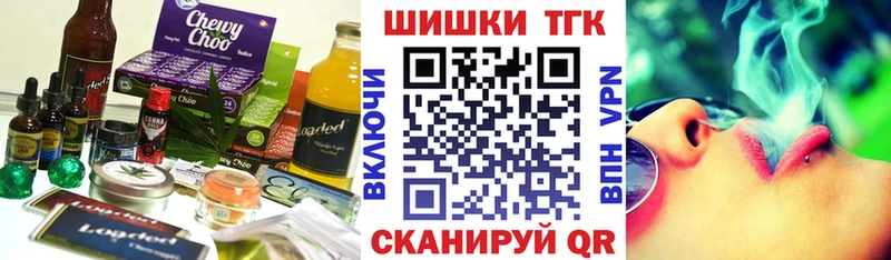 наркотики  Малоярославец  Печенье с ТГК марихуана 
