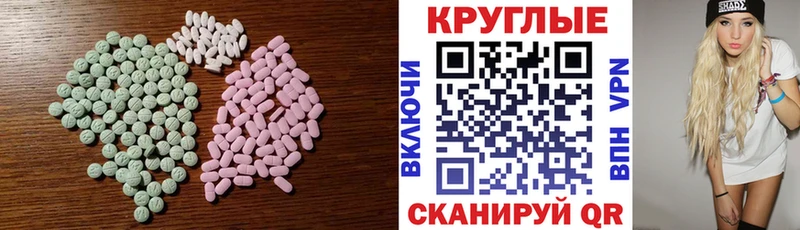даркнет сайт Малоярославец ЭКСТАЗИ 300 mg