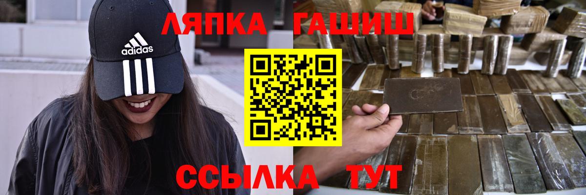 Гашиш гарик Малоярославец