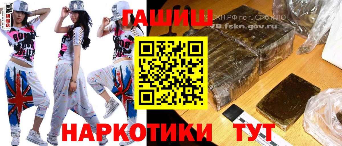 Малоярославец  Кокаин  Канабис  Мефедрон кристаллы  НБОМе  Вход с VPN  ГАШИШ 