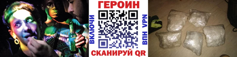 ГЕРОИН Heroin  KRAKEN ССЫЛКА  Малоярославец 