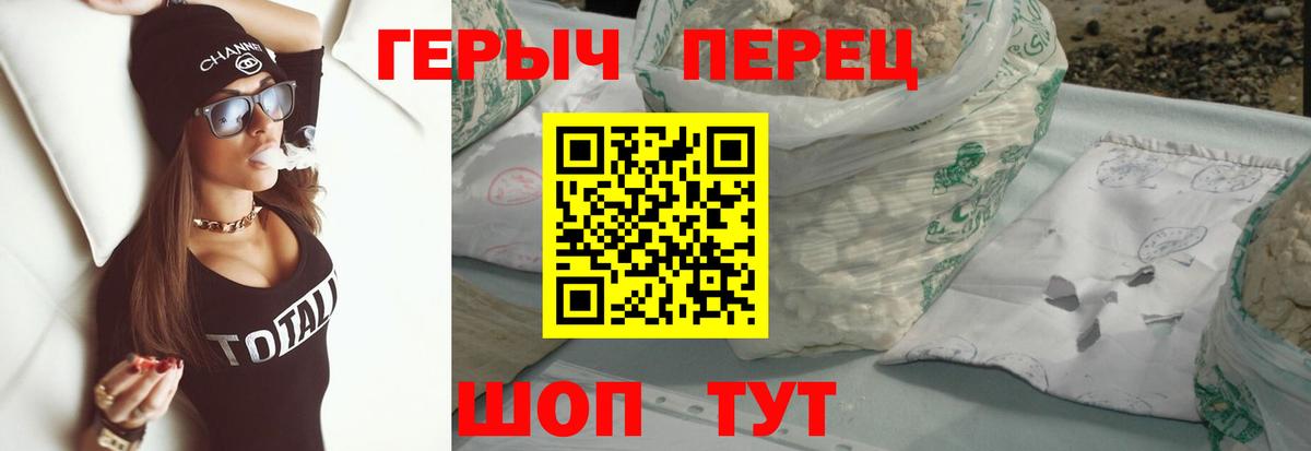 Малоярославец  ГЕРОИН VHQ  Вход с VPN 