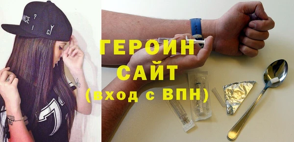 шишки Белокуриха