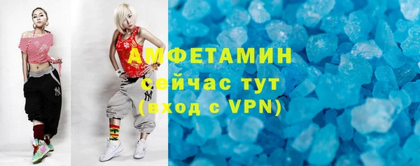 ECSTASY Беломорск