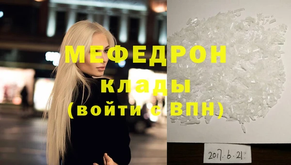 кокаин перу Белоозёрский