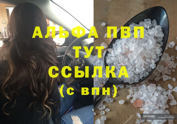ECSTASY Беломорск