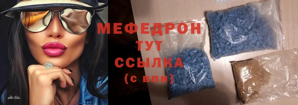 шишки Белокуриха