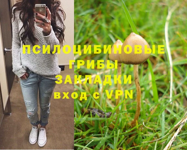 кокаин перу Белоозёрский