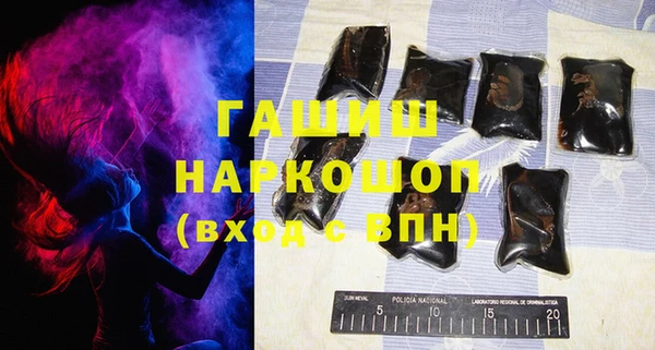 кокаин перу Белоозёрский