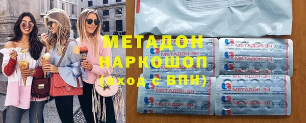 кокаин перу Белоозёрский