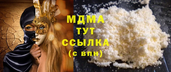 кокаин перу Белоозёрский