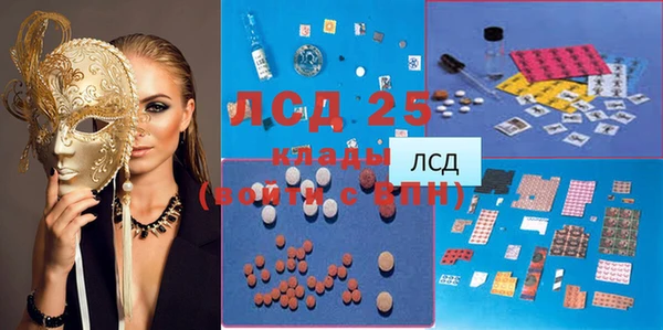 ECSTASY Беломорск
