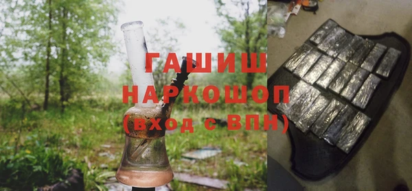 кокаин перу Белоозёрский