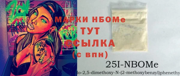 кокаин перу Белоозёрский