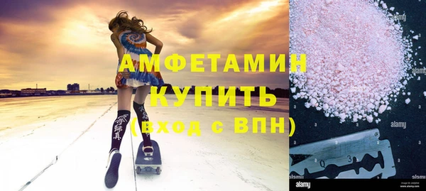 ECSTASY Беломорск