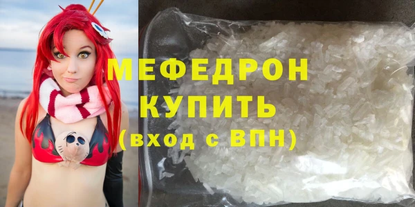 ECSTASY Беломорск