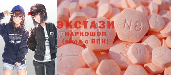 ECSTASY Беломорск