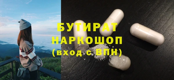 ECSTASY Беломорск