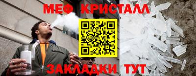эйфоретик Нальчик