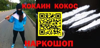 прущая мука Ипатово