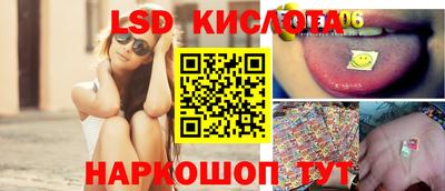 синтетический гашиш Ирбит