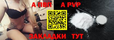 прущая мука Ипатово