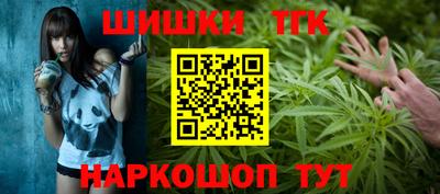 синтетический гашиш Ирбит
