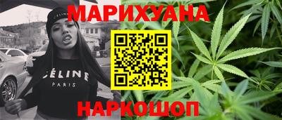 синтетический гашиш Ирбит