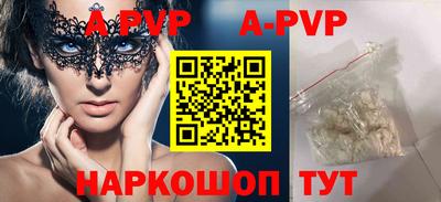 синтетический гашиш Ирбит