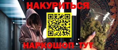 каннабис Нарткала