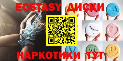 прущая мука Ипатово