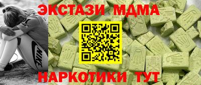 дистиллят марихуана Изобильный