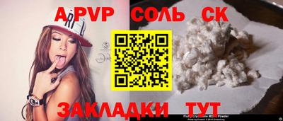 синтетический гашиш Ирбит