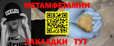 синтетический гашиш Ирбит