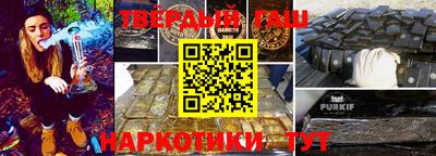 синтетический гашиш Ирбит