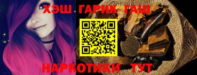 синтетический гашиш Ирбит