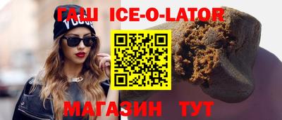 синтетический гашиш Ирбит