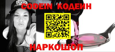 синтетический гашиш Ирбит