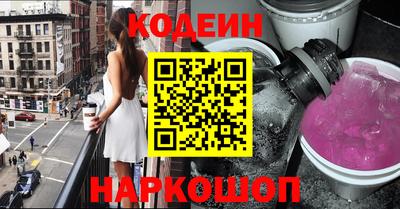 синтетический гашиш Ирбит
