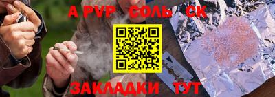 синтетический гашиш Ирбит