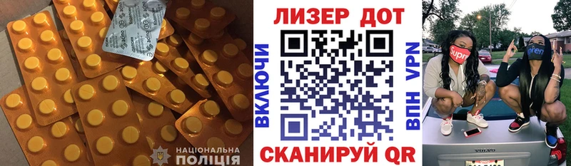 LSD-25 экстази кислота  кракен зеркало  Малоярославец 