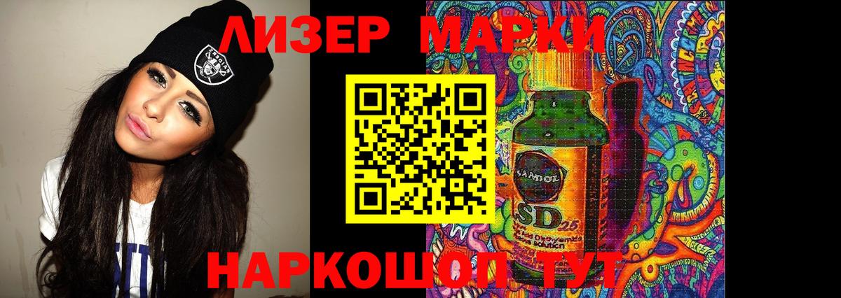LSD-25 экстази ecstasy Малоярославец