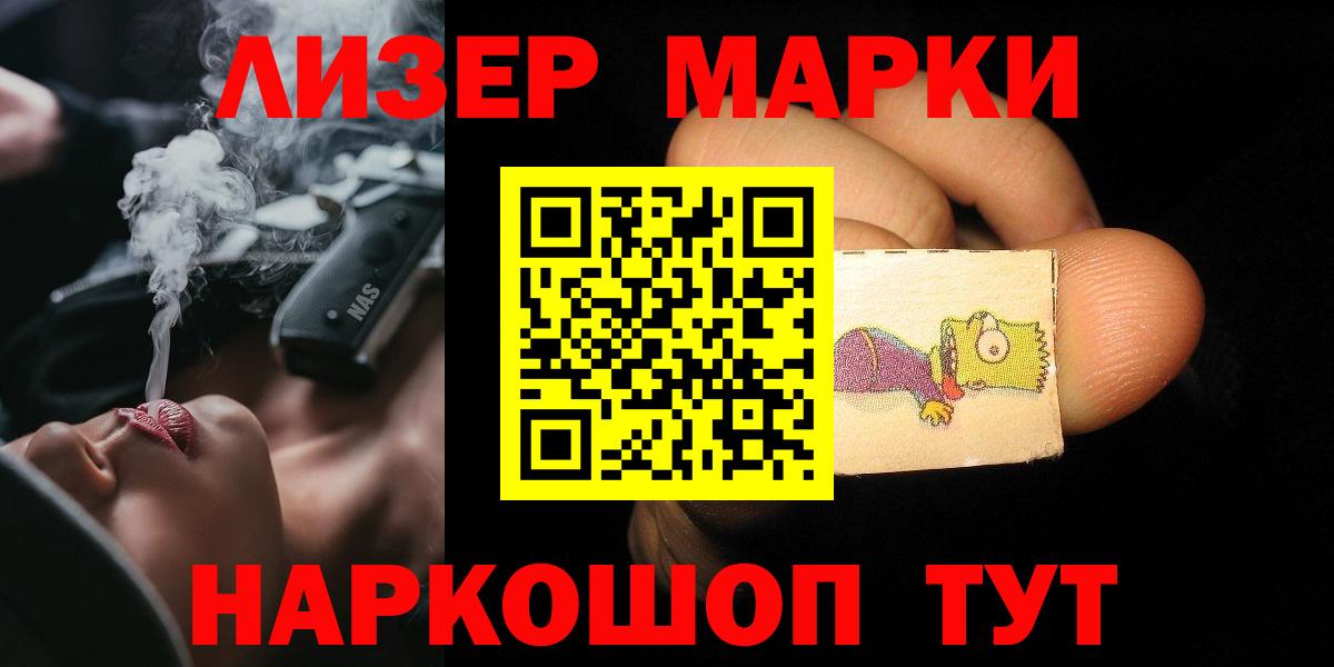 MEGA tor  ЛСД экстази кислота  Вход с VPN  ЛСД экстази  LSD-25 экстази ecstasy  Малоярославец 