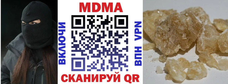 МДМА молли  Малоярославец 