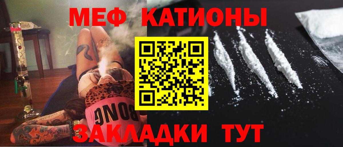 Мефедрон мяу мяу  Вход с VPN  Меф  МЕФ VHQ  Малоярославец  Меф 
