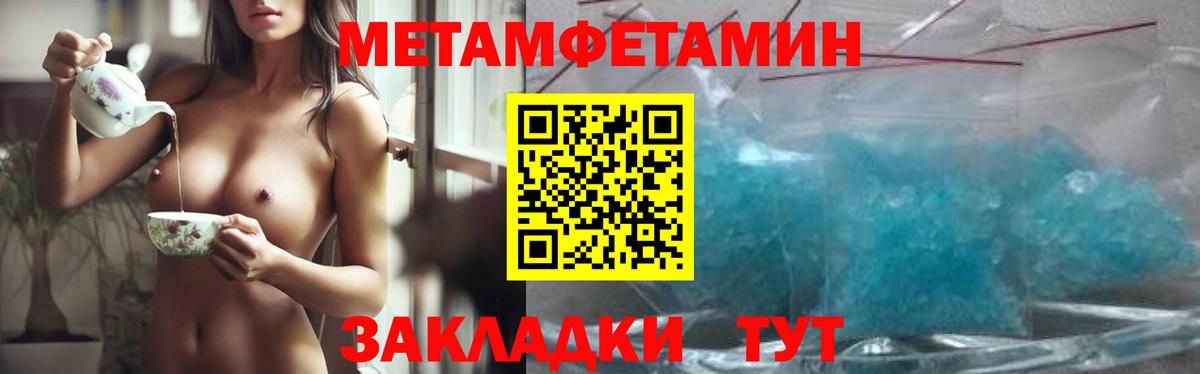 Малоярославец  Метамфетамин витя  Вход с VPN 